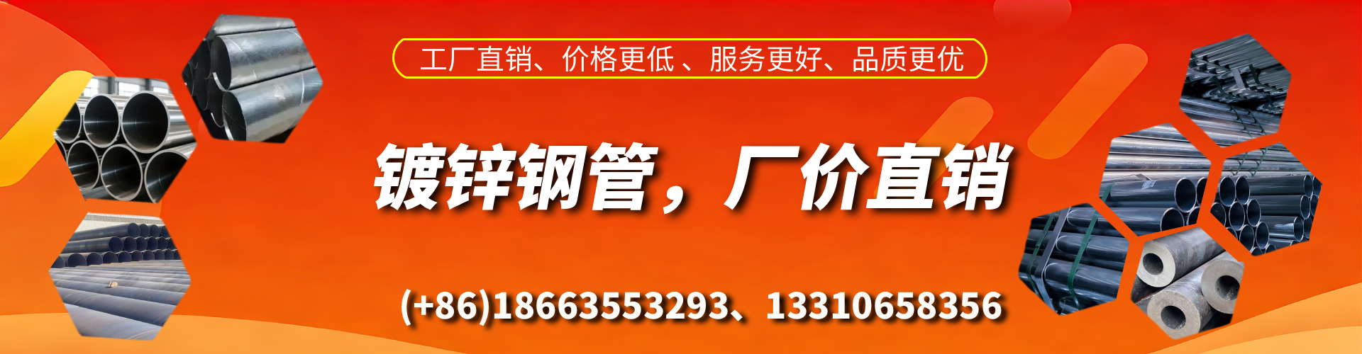 资兴精密镀锌钢管厂家